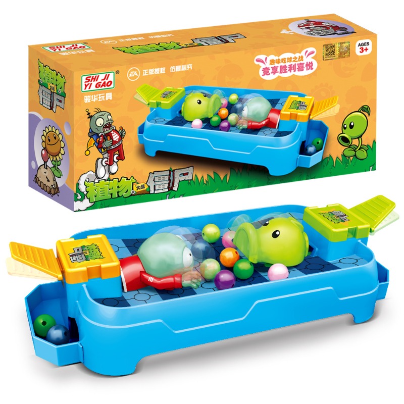 Plant Parent Free - Plants Vs. Zombies Frog Eat Beans