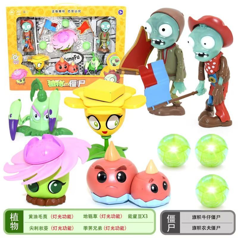Plants Vs Zombies Toy Set Stor - огляд і ціна Plant Parent Vs