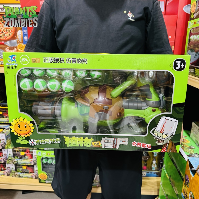 New Plants Vs. Zombies Gatling - огляд і ціна New Plant Parent