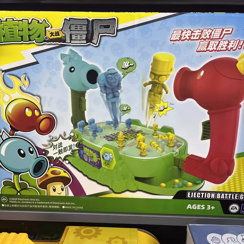 2025 New Plants Vs. Zombies Sh - огляд і ціна New Plant Parent